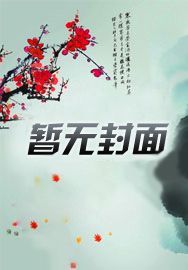 都炼气境999层了你还苟着